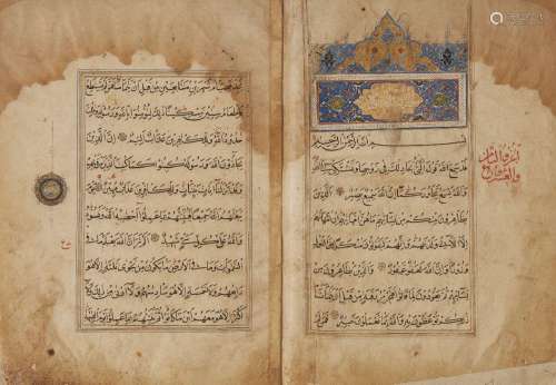 Juz 28 of a Safavid Qur’an, Persia, late 16th century, Surah...