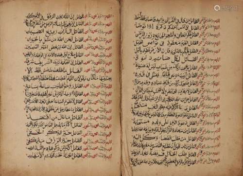 A manuscript with the names of God, possibly on jurispridenc...