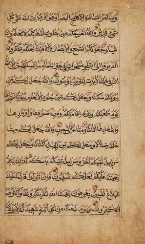 A large group of manuscript folios, mainly Qur’anic, some fr...