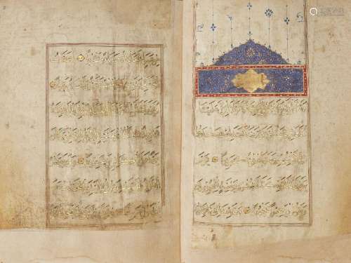 Juz 19 of an Ottoman Qur’an, Surah Al-Furqān (25), v.21 to s...
