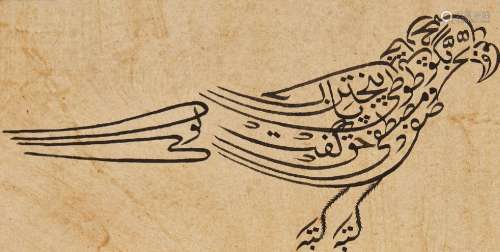 Six calligraphies, Ottoman Syria or Turkey, 20th century, Ar...