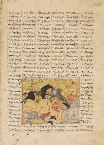 An illustrated folio from the Freer Small Shahnameh, Sawa Sh...