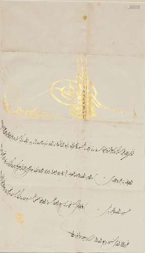 A firman of Sultan Abdulmejid I conferring the Order of the ...