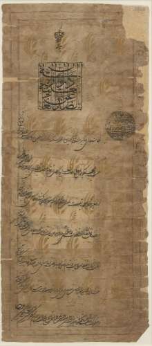 A firman given by Khan Tarkhan, the prime minister of Mughal...