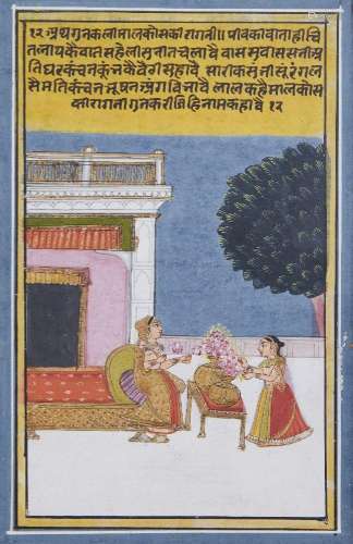 An illustration to a Ragamala, Rajasthan, India, 19th centur...