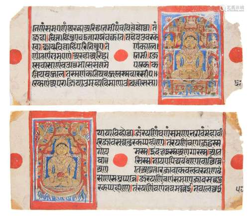 Two illustrated leaves from a Jain Kalpasutra manuscript. We...