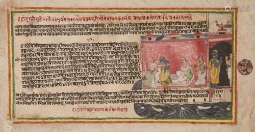 A double-sided folio from a Bhagavata Purana series, Mewar, ...