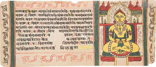 A leaf from a Jain illustrated manuscript, a book of hymns i...