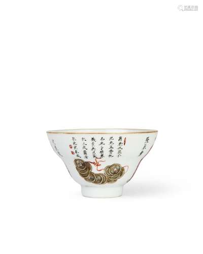 A FAMILLE ROSE `WU SHUANG PU` CUP XIANFENG MARK & OF THE...