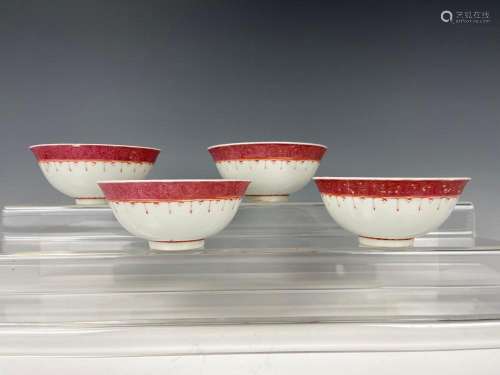 Four Chinese Carmine Red Rim Porcelain Bowls Wanxinchang Mar...