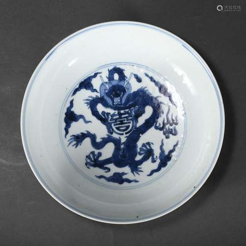 A BLUE AND WHITE 'DRAGON' DISH