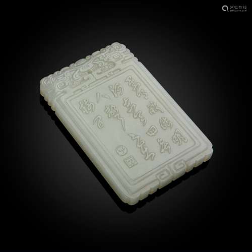 WHITE JADE PLAQUE WITH INSCRIPTION QING DYNASTY, 18TH-19TH C...