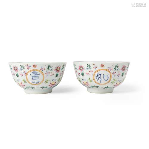 PAIR OF FAMILLE ROSE 'FLOWER' CUPS QING DYNASTY, 19TH CENTUR...