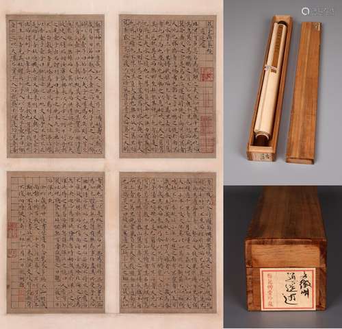 梅花草堂藏品CHINESE SCROLL CALLIGRAPHY SIGNED BY WEN ZHENGMI...