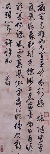 梅花草堂藏品CHINESE SCROLL CALLIGRAPHY OF POEM SIGNED BY WEN...