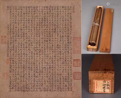 梅花草堂藏品CHINESE SCROLL CALLIGRAPHY OF POEM SIGNED BY WEN...