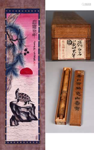 梅花草堂藏品CHINESE SCROLL PAINTING OF TURTLE UNDER PINE SIG...