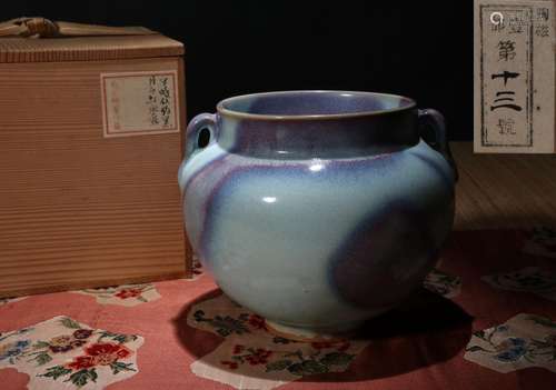 梅花草堂藏品CHINESE PORCELAIN JUN GLAZE HANDLED WATER JAR