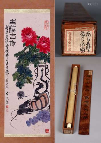 梅花草堂藏品CHINESE SCROLL PAINTING OF FLOWER IN VASE SIGNED...