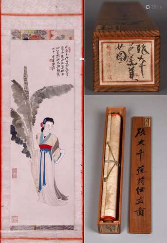 梅花草堂藏品CHINESE SCROLL PAINTING OF BEAUTY UNDER LEAF SIG...