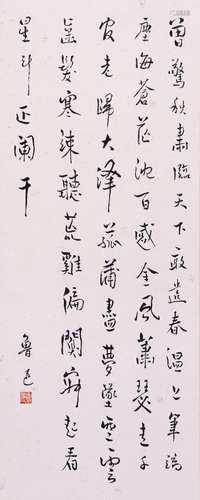 CHINESE SCROLL CALLIGRAPHY OF POEM SIGNED BY LUXUN