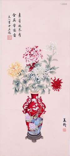 CHINESE SCROLL PAINTING OF FLOWER IN VASE SIGNED BY SONG MEI...