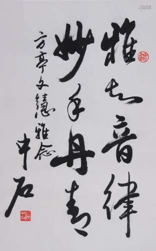 CHINESE SCROLL CALLIGRAPHY OF POEM SIGNED BY OUYANG ZHONGSHI