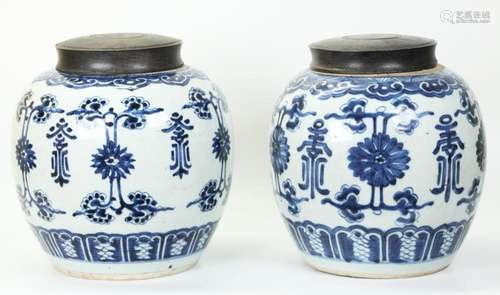 2 Chinese 18 C Blue White Porcelain Ginger Jars