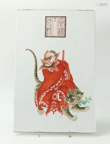 Chinese Immortal Riding a Tiger Porcelain Plaque