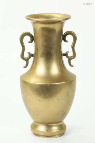 Chinese Polished Bronze 2 Handled Vase