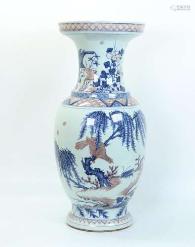 Lg Chinese Underglaze Red & Blue Porcelain Vase