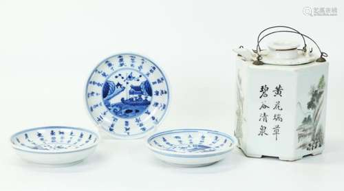 Chinese Porcelain Hot Wine Holder & Pot; 3 Plates