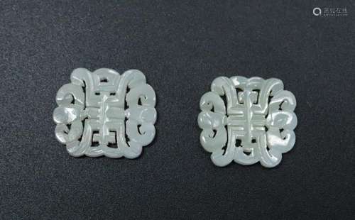 Pair Sm Chinese White Jade "Shou" Pendants