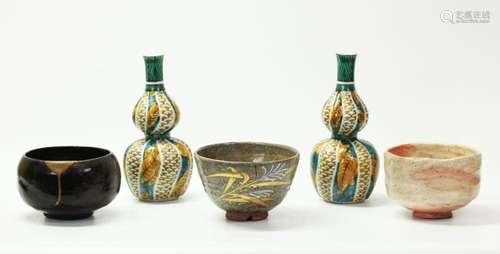 3 Japanese Teabowls; Pr Kutani Porcelain Vases