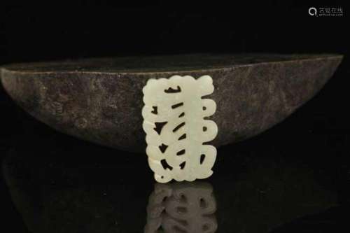 A FINE CHINESE CHARACTER CARVING PALE CELADON JADE PENDANT P...