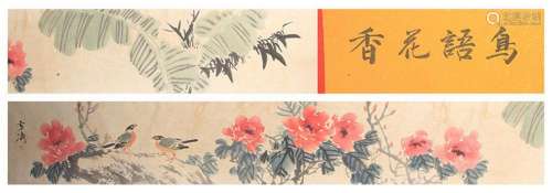 WANG XUE TAO CHINESE PAINTING, ATTRIBUTED TO