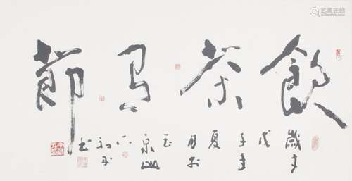 CHINESE PAINTING ATTRIBUTED TO DING HE PING