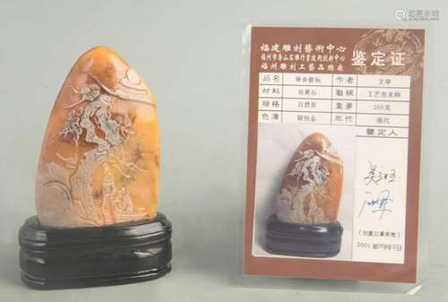 A FINE TIAN HUANG CHARACTER CARVING DECORATION