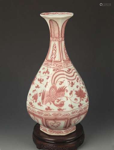 YOU LI HONG PHOENIX PATTERN YU HU CHUN VASE