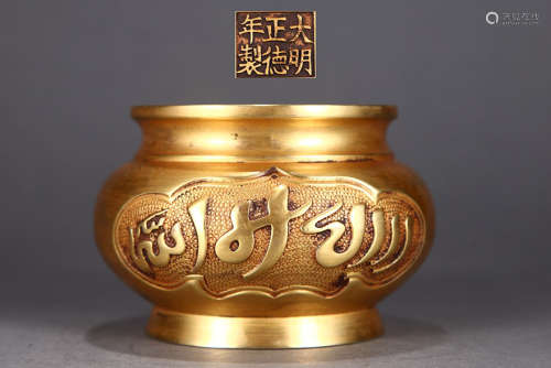 旧藏大明正德款精铸紫铜胎鎏金钵式炉