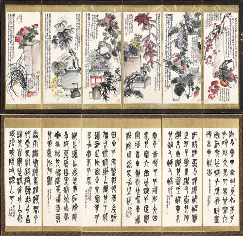 （1844－1927） 吳昌碩 1916 書畫屏風一對 六折屏風一對 設色/水墨紙...