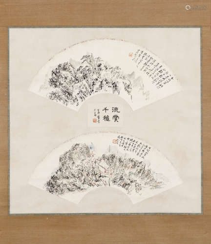（1865－1955） 黃賓虹 鄧散木題 1952 山水扇面 日本裱軸 設色紙本