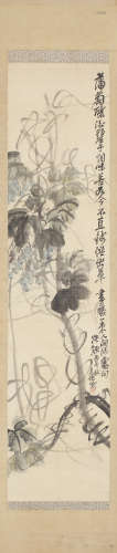 （1844－1927） 吳昌碩 1906 葡萄 日本裱軸 設色絹本