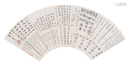 姚元之（1783－1852）
彭浚（1769－1833）
徐國楠
徐颋
初彭齡（1749－18...