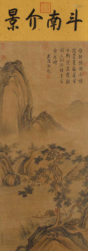 （1686－1756） 張宗蒼 乾隆御題 松岸觀泉 軸 （字）水墨灑金黃箋
（畫...