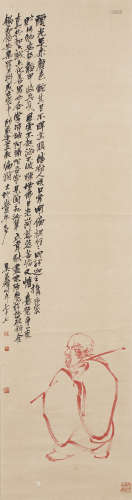 （1844－1927） 吳昌碩 1921 布袋和尚圖 軸 設色紙本