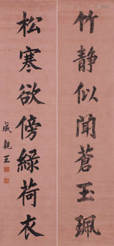 （1752－1823） 愛新覺羅‧永瑆(成親王) 竹靜、松寒對聯 軸 水墨紅蠟箋