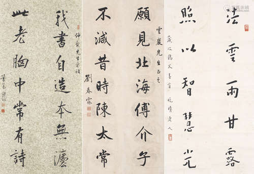 （1880－1942）（1872－1942）（1854－1921） 李叔同
劉春霖
嚴復 (李)193...