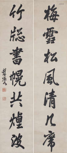 （1816－1890） 彭玉麐 梅雪、竹窓對聯 軸 水墨紙本