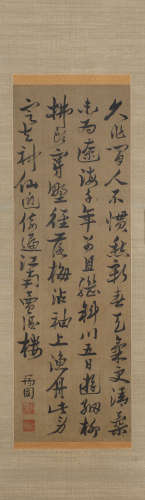 （1570－1641） 張瑞圖 陸游《正月五日出遊》詩 日本裱軸
附盒 水墨絹...